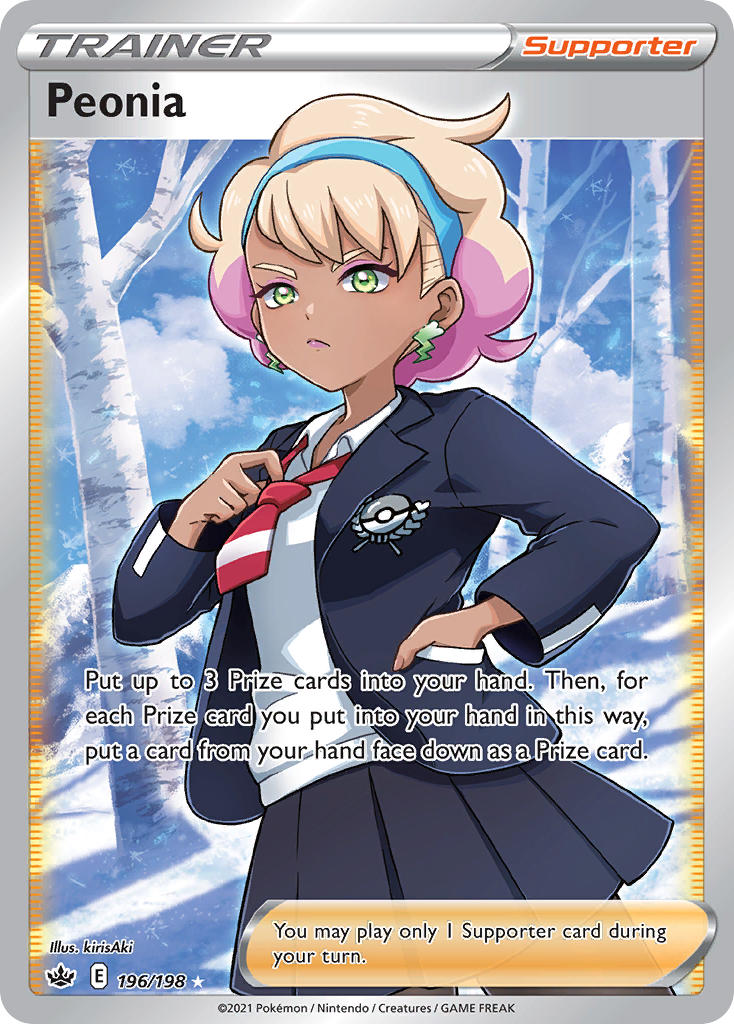 Peonia (CRE #196)